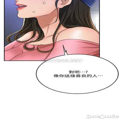 抑欲人妻41-50（完结）