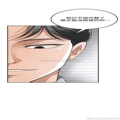 抑欲人妻41-50（完结）