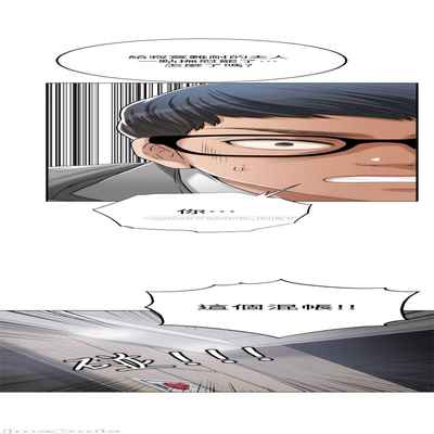 抑欲人妻41-50（完结）