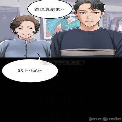 抑欲人妻41-50（完结）