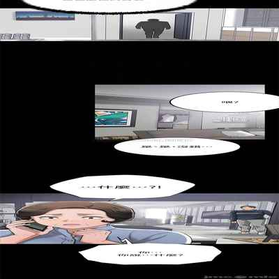 抑欲人妻41-50（完结）