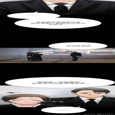 抑欲人妻41-50（完结）