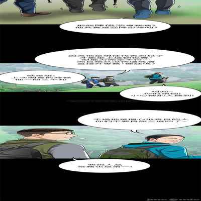 抑欲人妻41-50（完结）