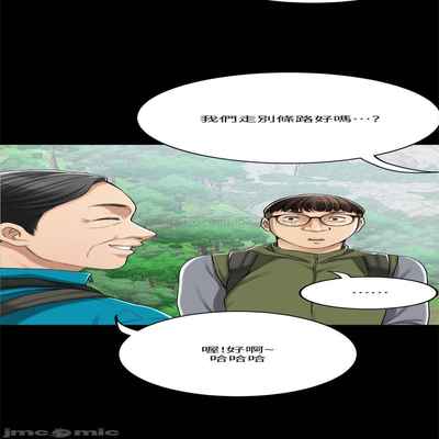 抑欲人妻41-50（完结）