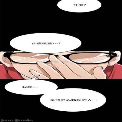 抑欲人妻41-50（完结）