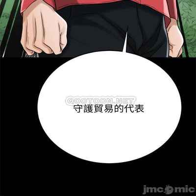 抑欲人妻41-50（完结）