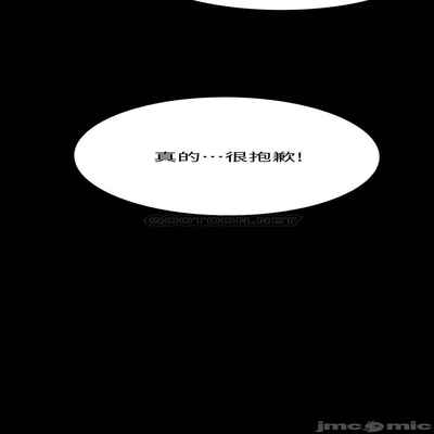 抑欲人妻41-50（完结）