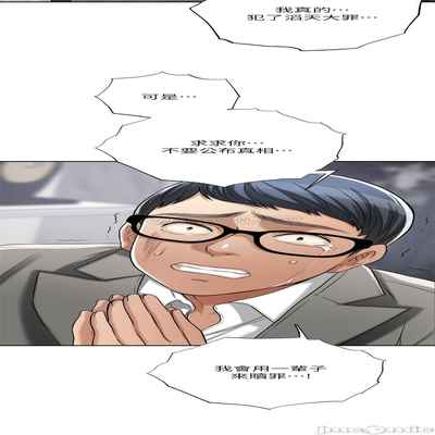 抑欲人妻41-50（完结）