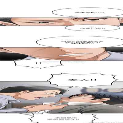 抑欲人妻41-50（完结）