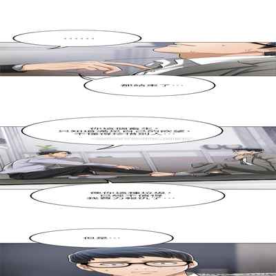 抑欲人妻41-50（完结）