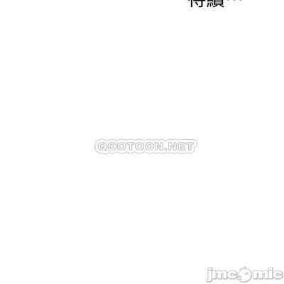 抑欲人妻41-50（完结）