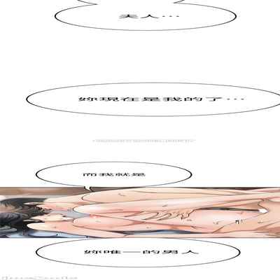 抑欲人妻41-50（完结）