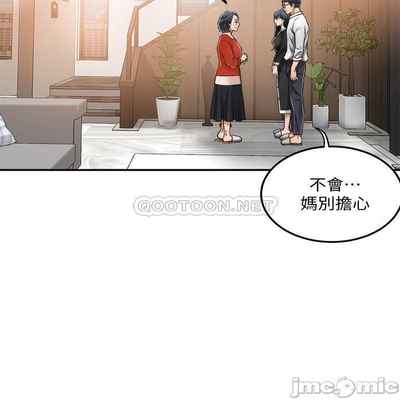 抑欲人妻41-50（完结）