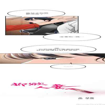 抑欲人妻41-50（完结）