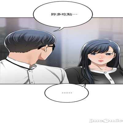 抑欲人妻41-50（完结）