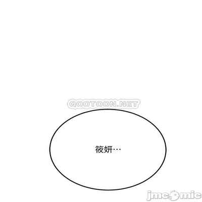 抑欲人妻41-50（完结）