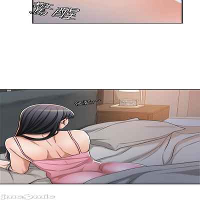 抑欲人妻41-50（完结）