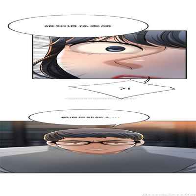 抑欲人妻41-50（完结）