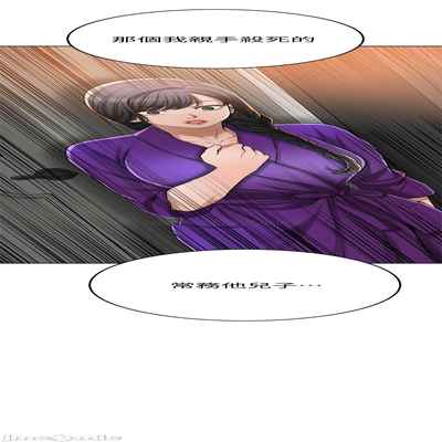 抑欲人妻41-50（完结）