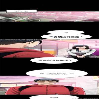 抑欲人妻41-50（完结）