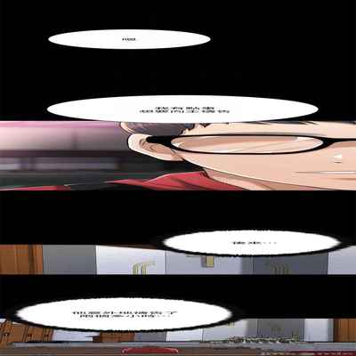 抑欲人妻41-50（完结）