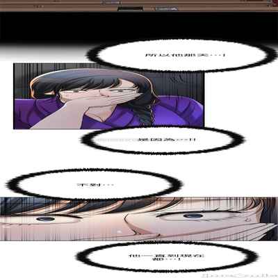 抑欲人妻41-50（完结）