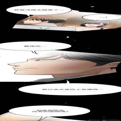 抑欲人妻41-50（完结）