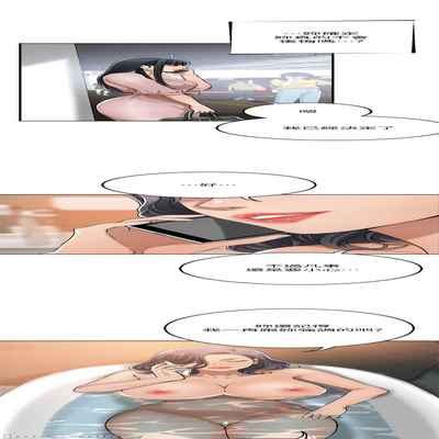 抑欲人妻41-50（完结）