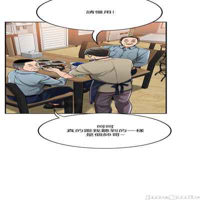 抑欲人妻41-50（完结）