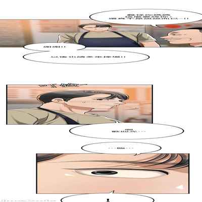 抑欲人妻41-50（完结）