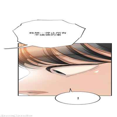 抑欲人妻41-50（完结）