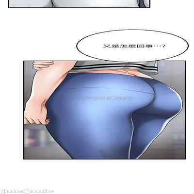 抑欲人妻41-50（完结）