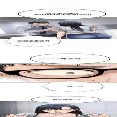 抑欲人妻41-50（完结）