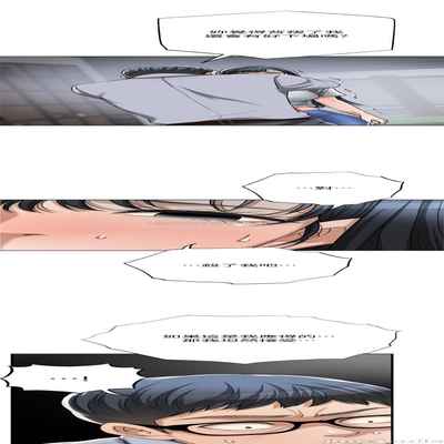 抑欲人妻41-50（完结）