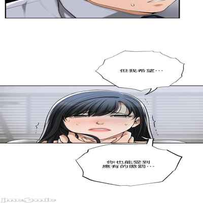 抑欲人妻41-50（完结）