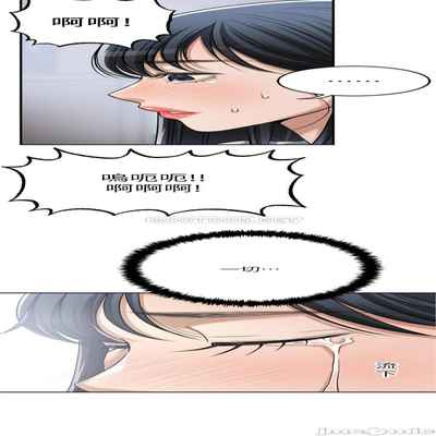 抑欲人妻41-50（完结）