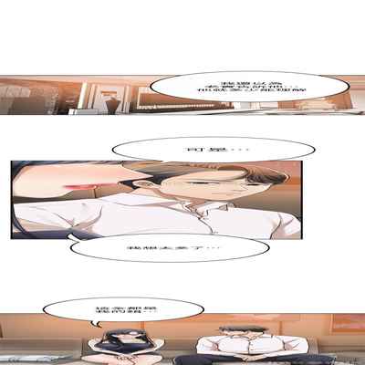 抑欲人妻41-50（完结）