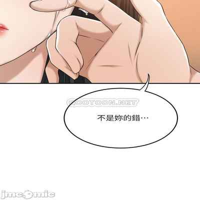 抑欲人妻41-50（完结）