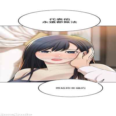 抑欲人妻41-50（完结）