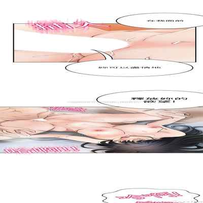 抑欲人妻41-50（完结）