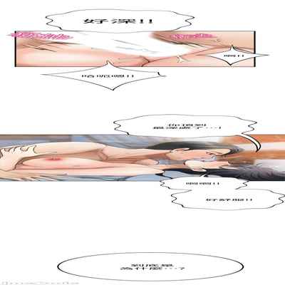 抑欲人妻41-50（完结）