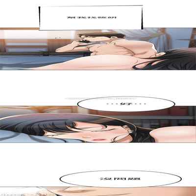 抑欲人妻41-50（完结）