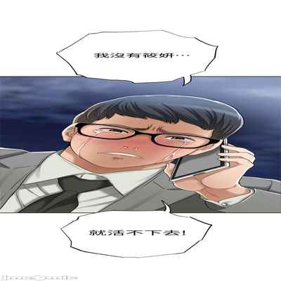 抑欲人妻41-50（完结）