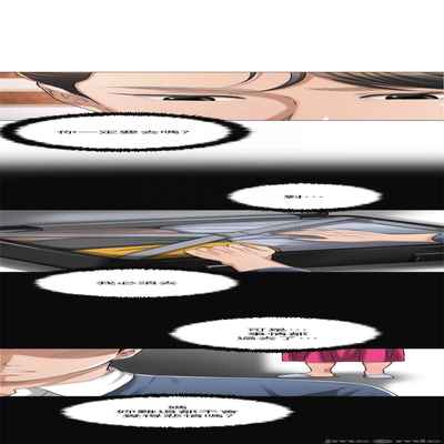 抑欲人妻41-50（完结）