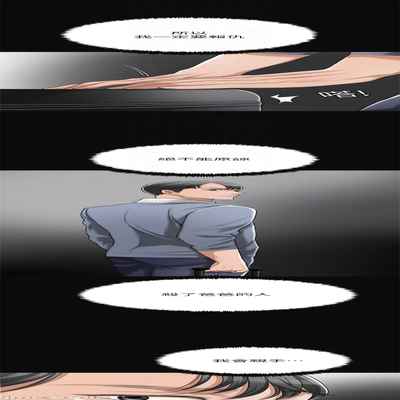 抑欲人妻41-50（完结）