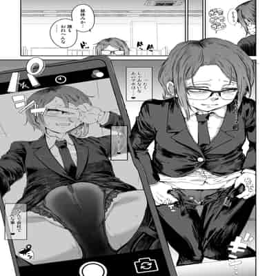 [HeMeLoPa (山田シグ魔)] 疲れたOL対ヒモ男子