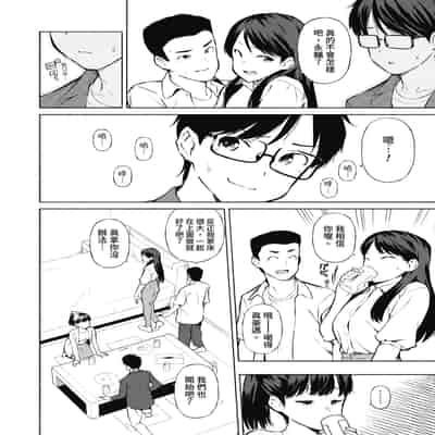 [ハラミ] 女子校生たち、粘着大人ピストンにドハマりしちゃいました…。 [中国翻訳] [無修正] [DL版]