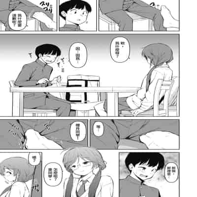 [ハラミ] 女子校生たち、粘着大人ピストンにドハマりしちゃいました…。 [中国翻訳] [無修正] [DL版]