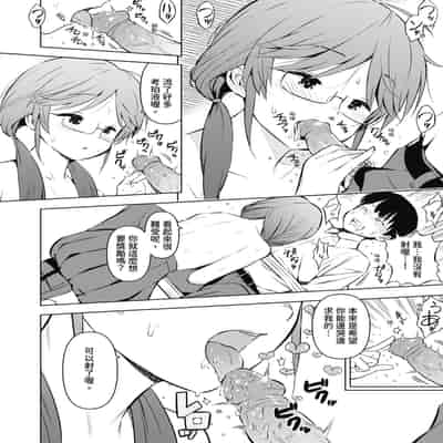 [ハラミ] 女子校生たち、粘着大人ピストンにドハマりしちゃいました…。 [中国翻訳] [無修正] [DL版]