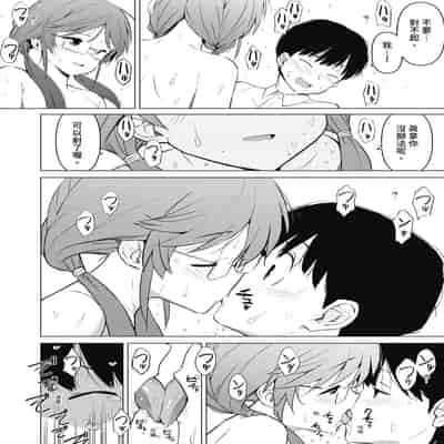 [ハラミ] 女子校生たち、粘着大人ピストンにドハマりしちゃいました…。 [中国翻訳] [無修正] [DL版]